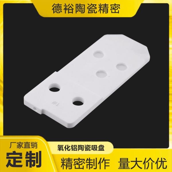 Quality Alumina Ceramic Substrates: Advanced Solutions For Electronic Applications for sale