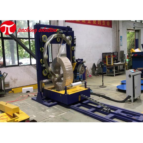 Stainless Steel Coil Packing Machine With Moveable Trolley
