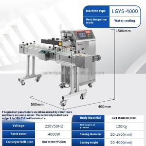 Water Cooling LGYF-4000 Induction Aluminum Foil Sealing Machine for Continuous