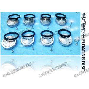 Air pipe head float float cap float cap533HFB-250A