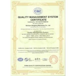 Sichuan Qingjiang Machinery Co., Ltd. Certifications