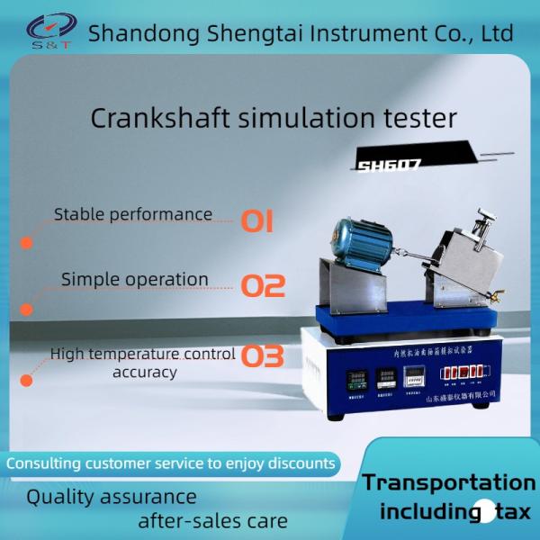 SH607 Internal Combustion Engine Oil Coking Tendency Tester Simple Operation