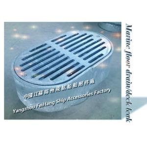 About the main component materials of the elliptical deck leak TB150 with the