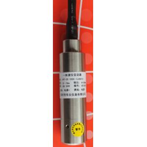 Wholesale Immersion level transmitter for Water HPT-33 from china suppliers