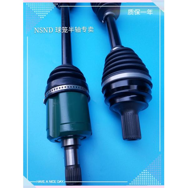 Automotive Drive Axle Front Drive Shaft 8E0407271T For Audi A4