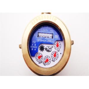 Household Multi Jet Water Meter, Liquid Sealed Cold LXSY-15E Class C