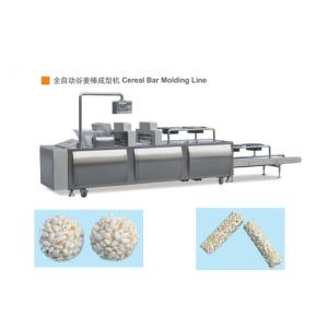 Wholesale Durable Highly Speed Cereal Bar Forming Machine With Long Life Use Time from china suppliers