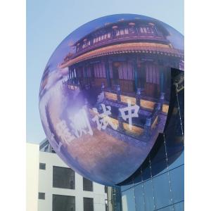 Customized Production Of Indoor And Spherical LED Display Screens With Various