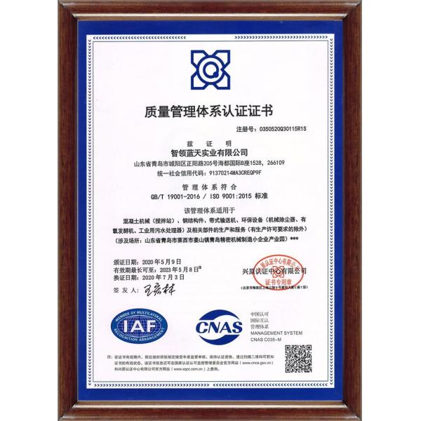 120m3/h Concrete Batching Mixing Plant