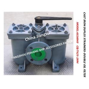 Straight-Through Double Oil Filter-Double Crude Oil Filter-Double Switchable