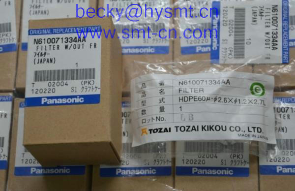 N610071334AA Filter