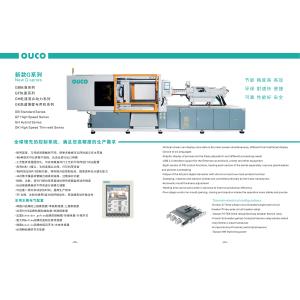 Barrel Injection Molding Machine CWI 230GK Barrel Injection Molding Machine