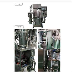Closed Loop Spray Dryer Machine Inert Gas Atomization Dryer For Nitrogen