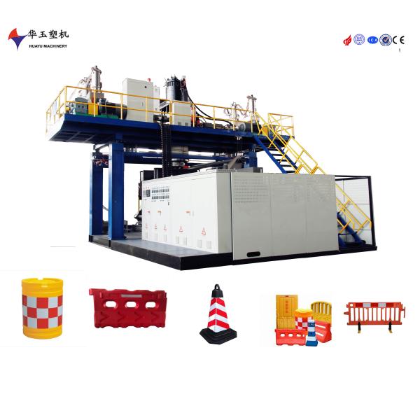 PLC Control System Road Barrier Blow Moulding Machine for 380V/50Hz Power Supply