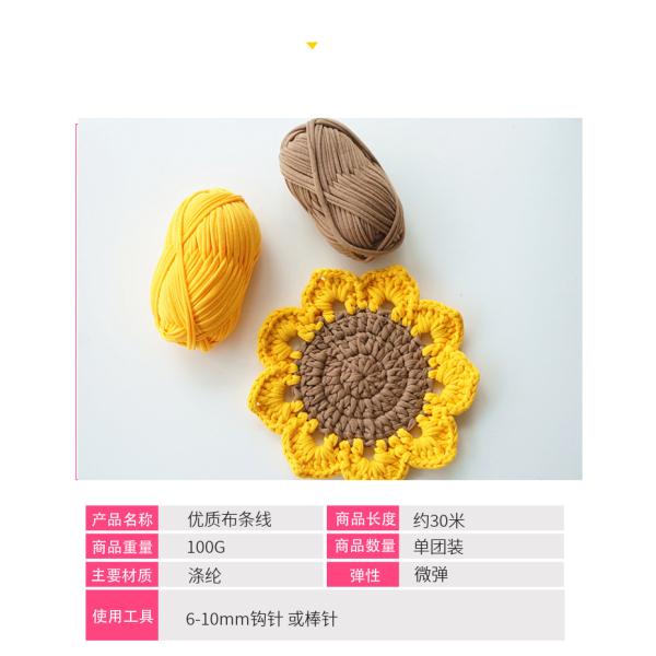 100g /200g/400g Roll 100% Polyester T-Shirt Yarn 2cm 3cm Width For Bags