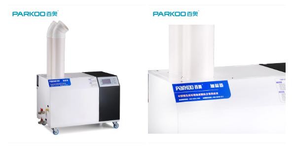 24L / Hour Industrial Ultrasonic Humidifier Movable Ultrasonic Mist Maker