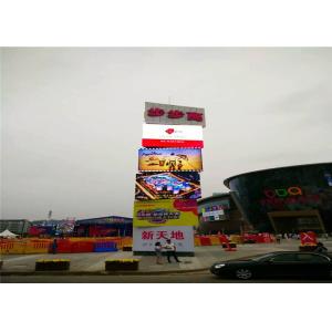 WiFi 4G wireless high definition SMD1921/2525 P4 full color outdoor smd led