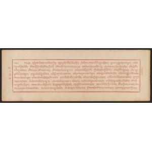 0.01mm Hans Laser Marking Machine AC220V/50Hz Power Supply