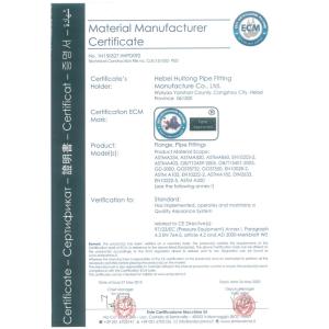 Zhengzhou Huitong Pipeline Equipment Co.,Ltd. Certifications