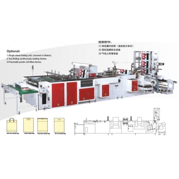 Full Automatic Multifunction Plastic bag making machine for Handle bag
