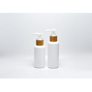 China 3.3OZ 4OZ boston round opal white glass bottles with real bamboo-plastic lotion pump, skincare packaging wholesale on sale