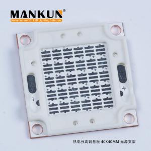 DC30V SMD 3535 LED Light Module 40x40mm Aluminum PCB Boards