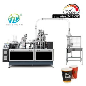 2oz-16oz Disposable Paper Cup Machine High Speed 85PCS/Min