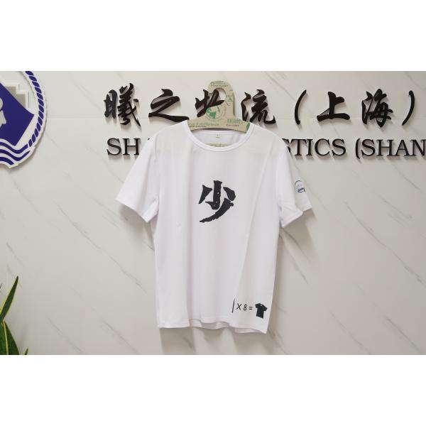 Quality Custom Printing Recycled Products Sustainable Recycled T-Shirt Eco-Friendly for sale