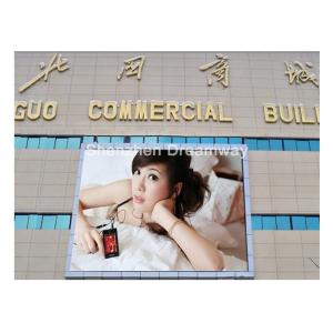 PH12 DIP346 Outdoor Advertising LED Display with 1/4 Scan Constant Current