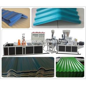 Buy cheap 2016 acemien pvc corrgulated roof tile production machine from wholesalers