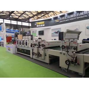 China Roll To Roll UV Varnish Coating Machine For SPC Floor Digital Print on sale China Roll To Roll UV Varnish Coating Machine For SPC Floor Digital Print on sale