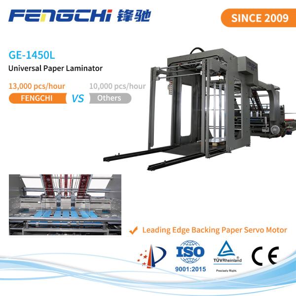 3 PLY Flute Laminator with Patented Recovery System