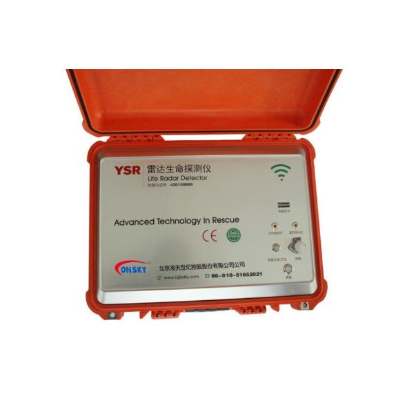 Quality YSR Radar Life Detector Ultra Wideband Radar Max 25m Motion Detection for sale