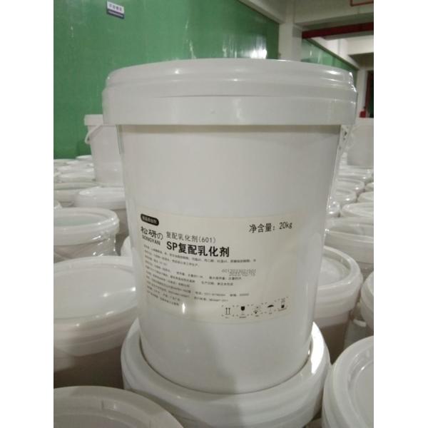 HALAL Bakery Emulsifiers Bread Emulsifying Moisturizing Cream Yellowish Gel