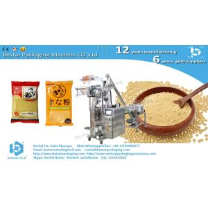 Spice powder small sachet automatic packing machine BSTV-160F