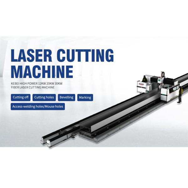H-beam Laser Cutting Machine KHX26015