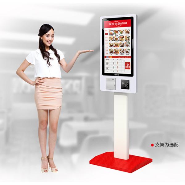 Quality Metal Case Self-help Terminal Toughened Glass Panel Optional Printer and Advanced Technology for sale