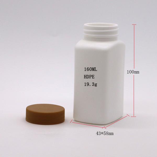 160mL HDPE Bottle in Square Shape for Empty Medicine Pill Packaging Solution Provider