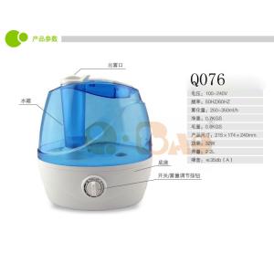 Atomizing humidifier ，Ultrasonic wave humidifier，Aromatherapy machine 2.2L