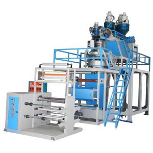 Buy cheap Double Layer PP Film Blowing Machine Plastic Blow Molding Equipment from wholesalers
