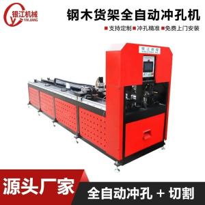 4-12mm Hydraulic Punching Machine For Metal And Plastic