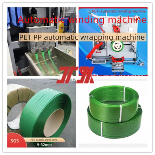 Quality Plastic Machinery Customized PP PET Automatic Wrapping Machine PP PET Strapping Wire Wrapping Machine for 120-300m/min for sale