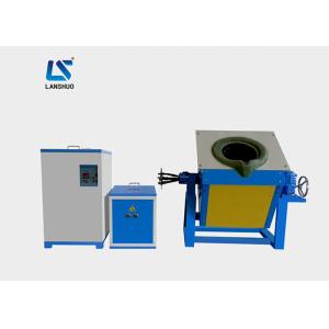 Wholesale IGBT Aluminum Scrap Metal Induction Smelting Melting Furnace from china suppliers