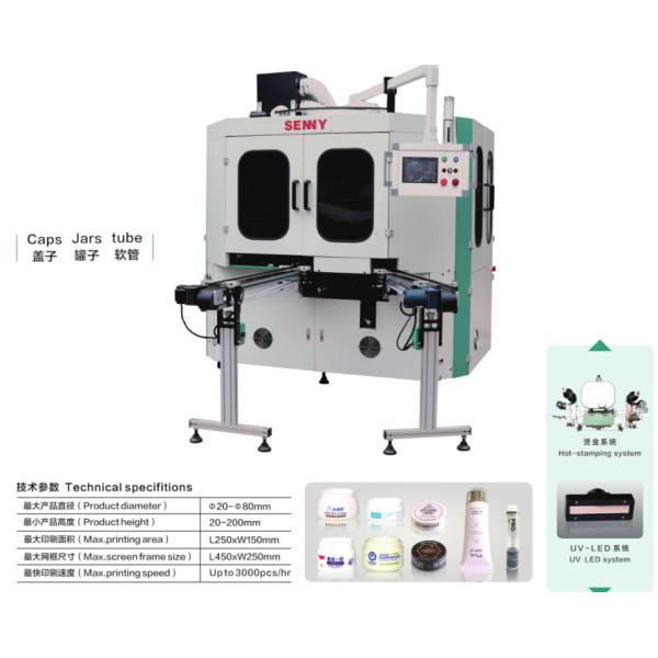 3000pcs/hr Automatic Silk Screen Printing Machine 250x150mm Metal Screen