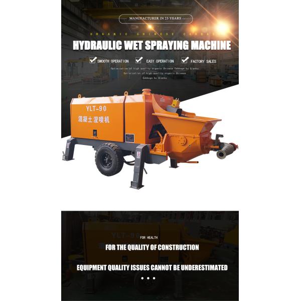 Wet Shotcrete Spray Machine for Tunnel Project High Operating Efficiency Guaranteed