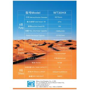 TSP-Flush40 drilling rig for river net area oil shothole