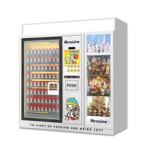 Wholesale 200pcs Toy Vending Machines ODM Available DEX Software System from china suppliers