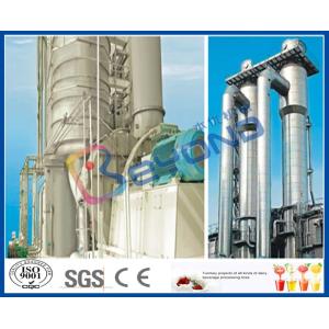 Coffee Processing Dairy Plant Machinery Automatic Mechanical Vapor Compression