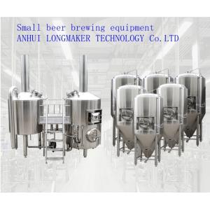 Wholesale Looking for Beer Making Machines/Beer Production and Filling Equipment/Beer Fermentation Equipment/Mini Small Beer Equip from china suppliers