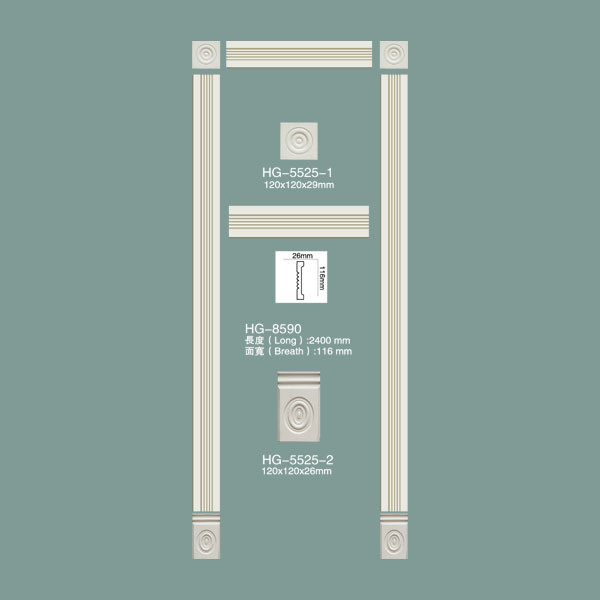 Door Frame Moulding HG-5525